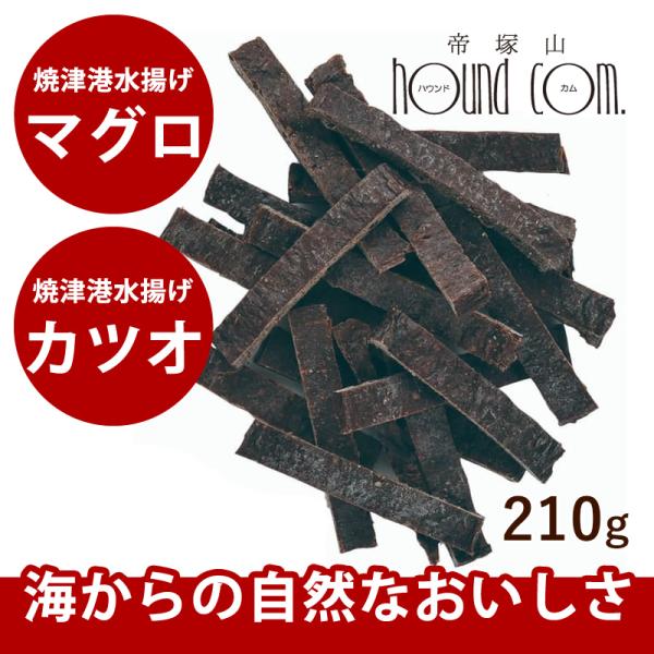 ナチュラルハーベスト ドライドツナジャーキー 210g 犬 無添加 おやつ
