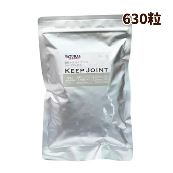 ナチュラルハーベスト KEEP JOINT キープジョイント 630粒 関節サポートサプリメント