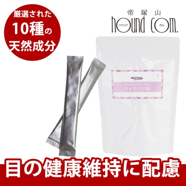 犬 ペット ナチュラルハーベスト アイクリア10/4g×30包入り サプリメント