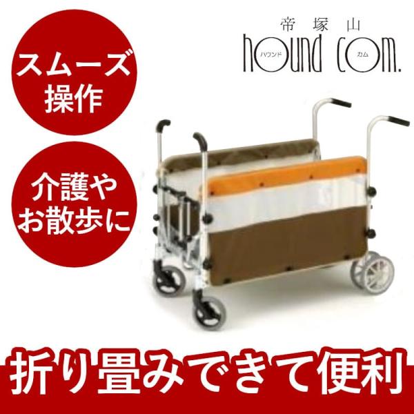 ペット用バギー