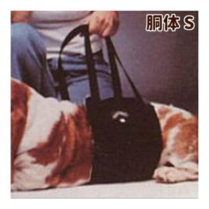 犬 介護用品 ウォーカベリーハーネス胴体Sサイズ