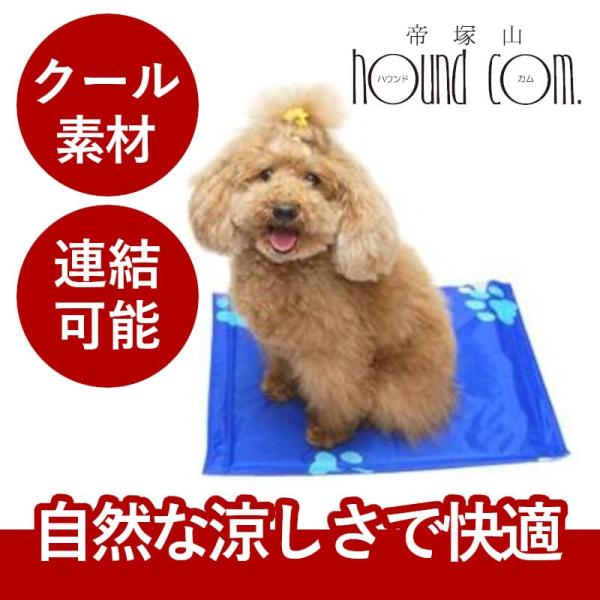 犬用クールマット クールエコマット