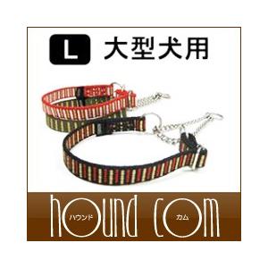 犬用 ハーフチョーク ASHU ステップ ハーフチョーク Lサイズ カーキ 大型犬用