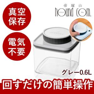 vatie　空容器35個セット 楽天市場】【ふるさと納税】期間限定寄附額 [ 真空フレッシュボックス