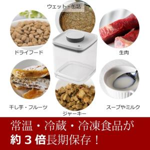 真空保存容器 Bターンエヌシール 2.4L フ...の詳細画像1
