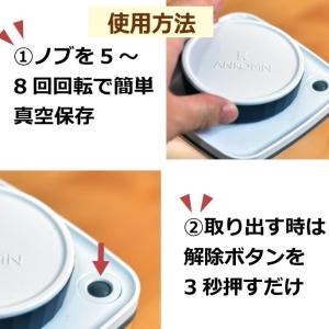 真空保存容器 Bターンエヌシール 2.4L フ...の詳細画像2