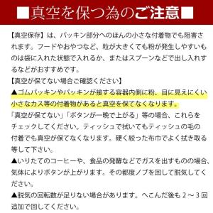 真空保存容器 Bターンエヌシール 2.4L フ...の詳細画像4