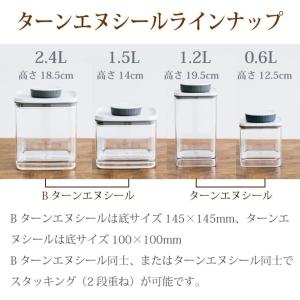 真空保存容器 Bターンエヌシール 2.4L フ...の詳細画像5
