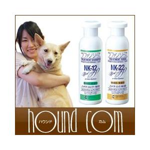 犬 シャンプー ラファンシーズ ふんわりセット 200ml 無香料