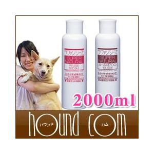 ラファンシーズ 犬 シャンプー スーパーナチュラルシャンプー＆リンス
