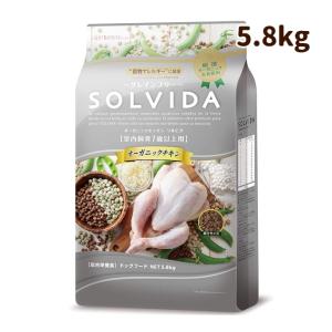 SOLVIDA　ソルビダ　グレインフリーチキン　室内飼育7歳以上用　5.8kg｜houndcom