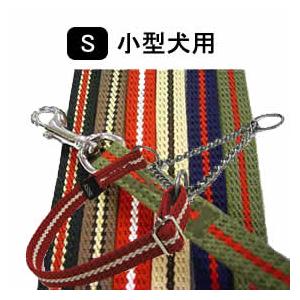 犬 ハーフチョーク しつけ用 ASHU ワンライン ハーフチョーク＆リード Sサイズ レッド
