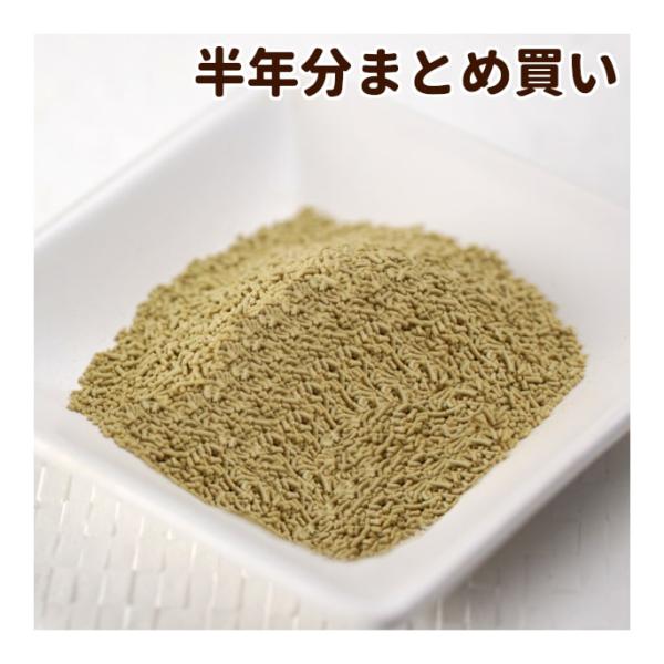 イーストスリム 半年分まとめ買いセット送料無料半年分まとめ買いセール