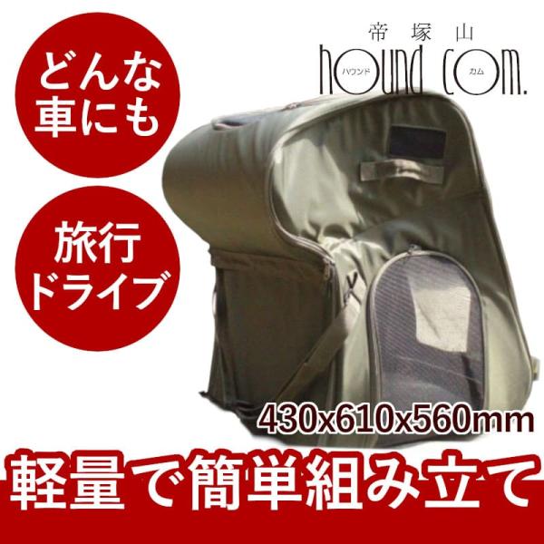 犬 ゲージ ペットトラベラー ドッグサークル