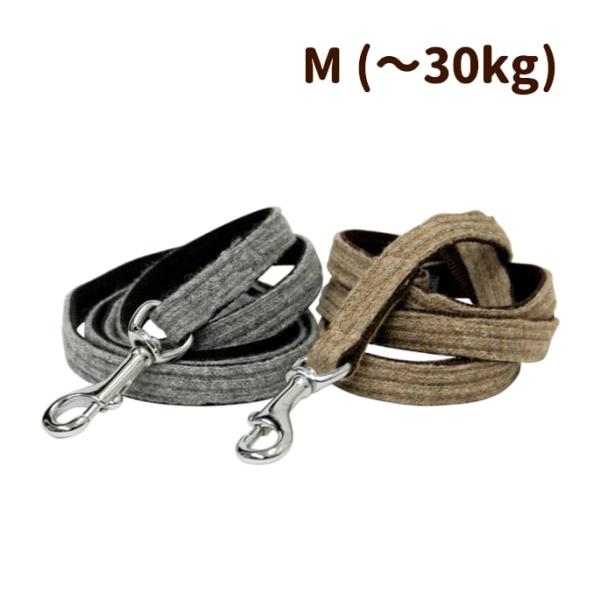 犬用リード　中型犬 ASHU　ニットウェアハーネス用リード　Mサイズ 犬 服