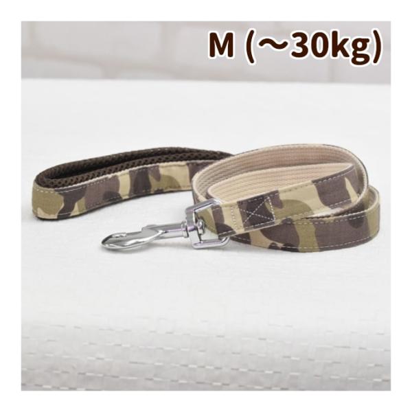 中型犬用リード ASHU　ウェアハーネス迷彩用リード　Mサイズ