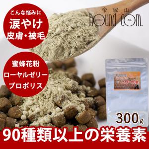 犬 ペット 用 サプリメント 栄養豊富 蜂蜜 花粉 ローヤルゼリー プロポリス 老犬 シニア犬 全犬種 成犬 みつばちパワー元気 300g