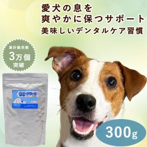 犬 猫 ペット 用 口内ケア 口臭 デンタル ...の詳細画像1
