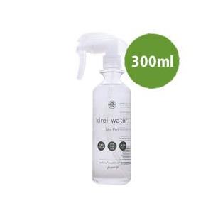 ペット 消臭 除菌・消臭・全身のケアがこれ1本キレイウォーター 300ml