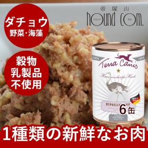 hLam（ラム） テラカニス クラシック ターキーとブロッコリー 梨