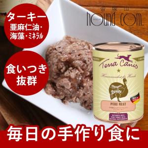テラカニス アリベット ロープロテイン 低タンパク 仔牛肉 400g 6缶