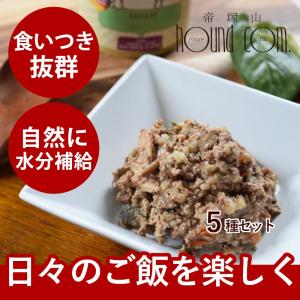 hLam（ラム） 爆買 テラカニス クラシック ターキーとブロッコリー 梨