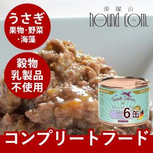 テラカニス パピーチキン 400g 子犬用 1缶 犬用缶詰 ウェットフード