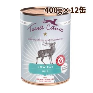 テラカニス　アリベット　ローファット 400g×12缶　犬用　低脂肪で体重管理と膵臓にやさしいコンプ...