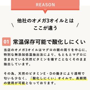 オメガ3 脂肪酸 皮膚 被毛 関節 健康維持 ...の詳細画像3