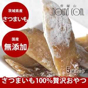 干しいも 国産 犬用品 の商品一覧 ペット用品 生き物 通販 Yahoo ショッピング