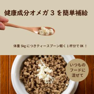 犬 猫 ペット 用 オメガ3 脂肪酸 必須栄養...の詳細画像2