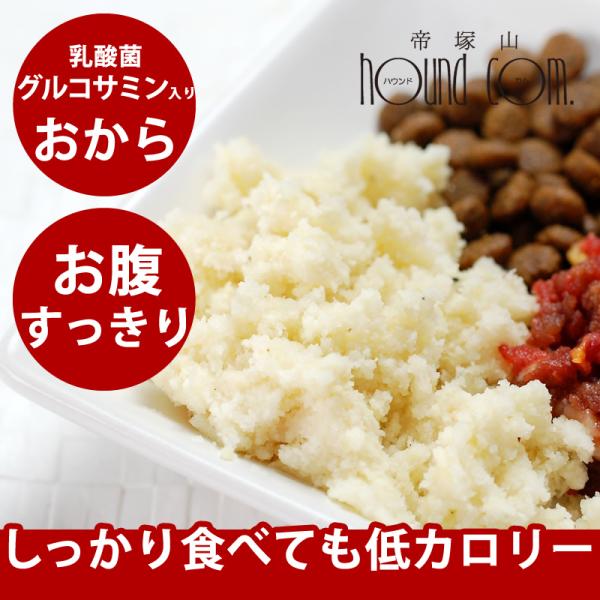 犬 関節 乳酸菌おからwithグルコサミン