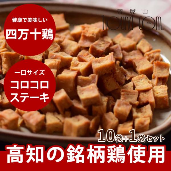 犬 おやつ 犬 猫 ペット 用 おやつ 無添加 国産 ジャーキー 鶏肉 ささみ 全犬種 安心 安全 ...