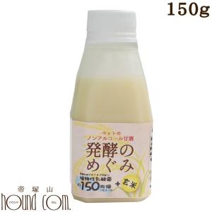 ペットのノンアルコール甘酒 発酵のめぐみ 玄米...の詳細画像1