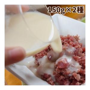 ペットのノンアルコール甘酒　発酵のめぐみ2本セット(プレーン＆玄米)