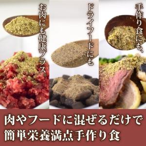犬用猫用 酵素パワー元気健康プラス 1kg(5...の詳細画像1
