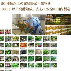 犬用猫用 酵素パワー元気健康プラス 1kg(5...の詳細画像4