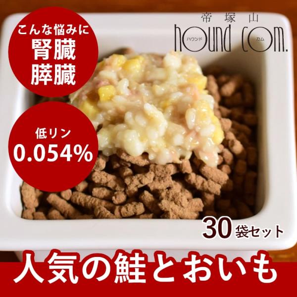 犬用 レトルト ドッグフード 無添加 国産 低脂肪 低カロリー 愛犬の安心レトルトごはん 低カロリー...