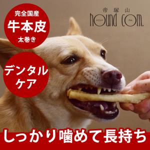 ゴン太のカミング 骨型ガム Lサイズ ( 6本セット )/ ゴン太 : ペット