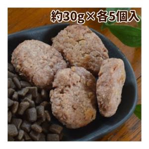冷凍 犬用猫用ハンバーグ 3つの味ハンバーグ食べ比べセット Tge 犬手作りごはん帝塚山ハウンドカム 通販 Yahoo ショッピング
