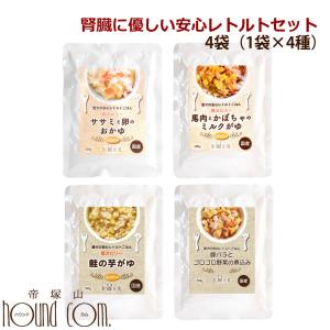 犬手作りごはん帝塚山ハウンドカム ハウンドカム食堂 Yahoo ショッピング