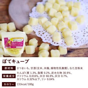 愛犬用 腎臓と膵臓に優しいおやつセットA冷凍便の詳細画像2