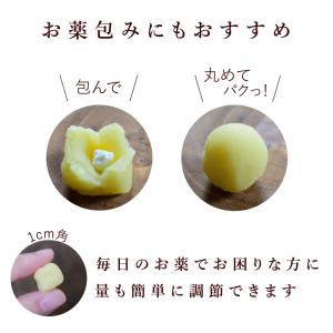 愛犬用 腎臓と膵臓に優しいおやつセットA冷凍便の詳細画像3