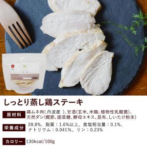 愛犬用 腎臓と膵臓に優しいおやつセットA冷凍便の詳細画像5