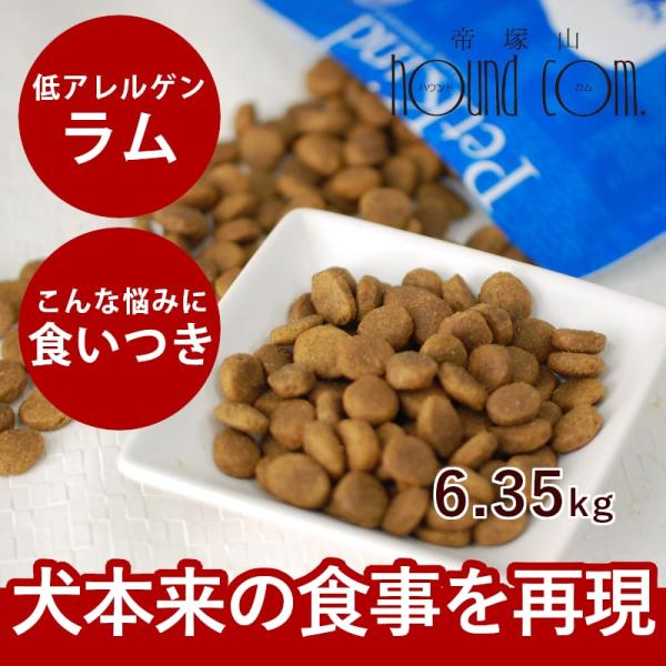 ドッグフード 犬 ドライフード 総合栄養食 乳酸菌 消化 穀物フリー 高齢犬 シニア 穀物不使用 ト...