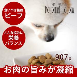 お得な5kgセット 食いつきがよくない子におススメ！ヒューマン