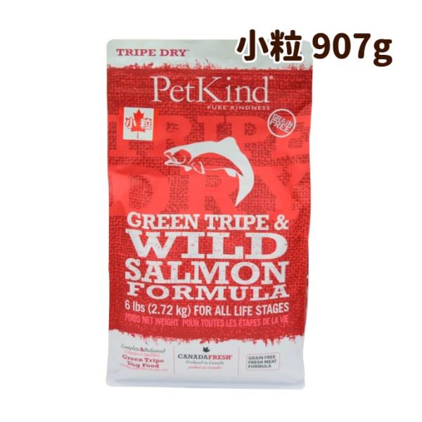 ドッグフード 犬 ドライフード 総合栄養食 乳酸菌 消化 穀物フリー 高齢犬 シニア 穀物不使用 ト...