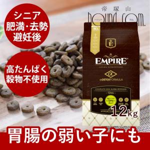 ドッグフード エンパイア スペシャルバランスダイエット 1.8kg : 安心
