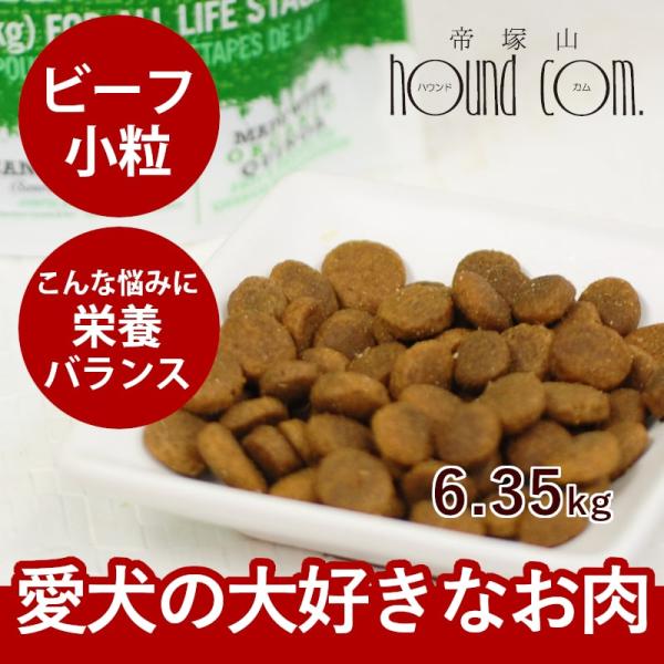 送料無料＆おまけ付き ドッグフード 総合栄養食 単一動物性タンパク 高齢犬 シニア トライプドライ ...