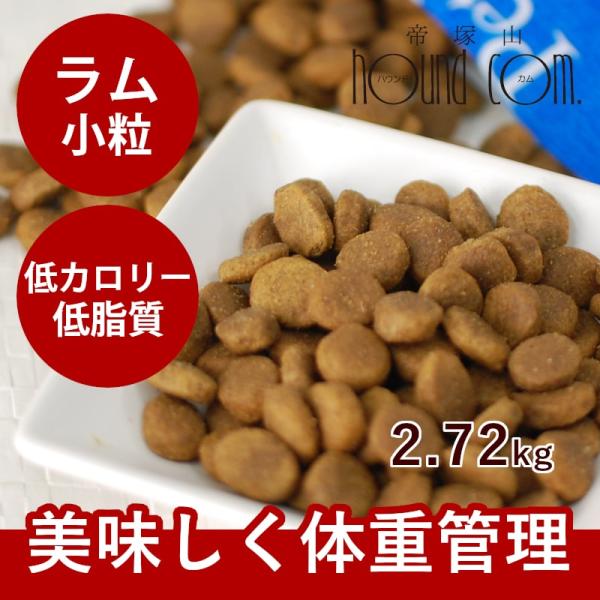 ドッグフード 犬 ドライフード 総合栄養食 高齢犬 シニア トライプドライ ウェイトマネージメント ...